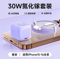 30w twilight purple charging head + 1m c-c braided cable (apple 15-17)