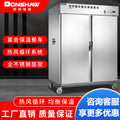 Bangxiang bw-2 double-door commercial hot air circulation hotel banquet insulation meal cart 22-layer banquet confinement meal constant temperature cabinet