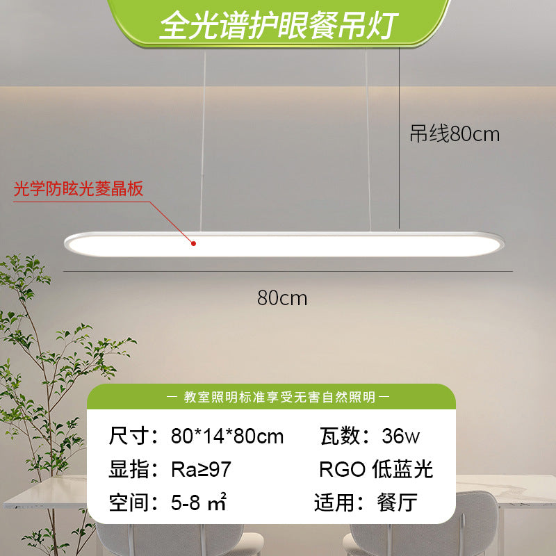 Xiaohongshu chandelier one-word long restaurant lamp chandelier modern eye protection lamp bar table restaurant lamp advanced sense