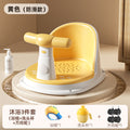 Yellow (anti-slip) small fish bath chair + universal wheel + shower cap + shampoo cup