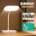 Multifunctional eye-care study lamp - new smart model with time display, three-level dimming, rechargeable, for students and children's desks