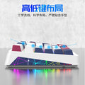 K85 wired mechanical keyboard - tri-color keycap, hot-swappable, for gaming, desktop, office, home use, backlit usb