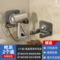 Suction cup hair dryer storage rack bathroom wall-mounted hair dryer bracket bathroom winding hair dryer for home storage handy gadget