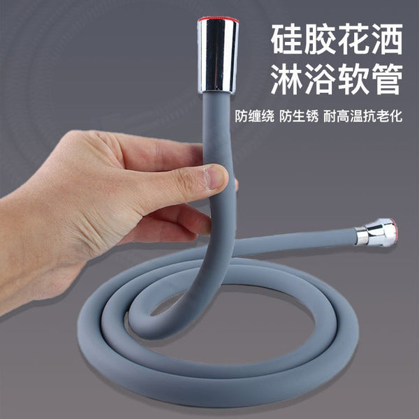 Silicone shower hose Explosion-proof shower pipe Nozzle Universal connecting pipe Water heater water pipe Yuba outlet pipe accessories