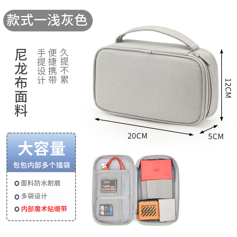 Digital accessories storage bag, double-layer power supply, hard disk protective case, power bank, USB flash drive, earphones, dust-proof data cable NY03