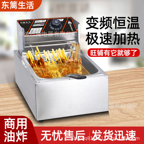Electric fryer head Commercial fryer host Automatic constant temperature Automatic smoke-free