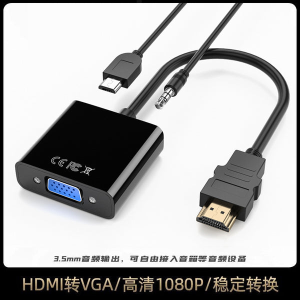 HDMI to VGA high definition cable HDTV to VGA adapter cable, monitor PC projector HD /VGA
