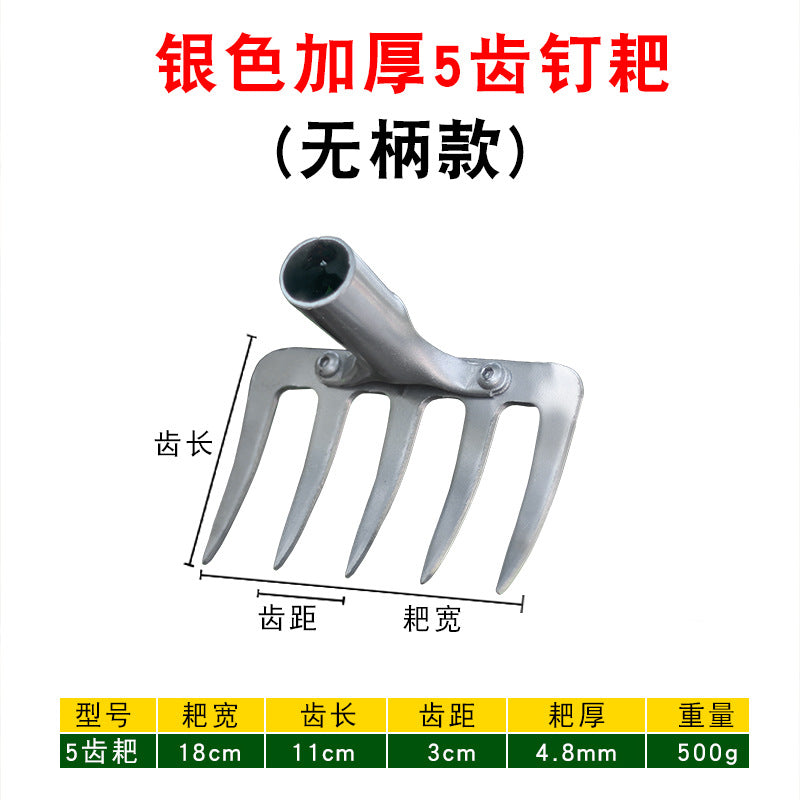 Agricultural rake, nine-tooth nail rake, flat ground turning soil and loosening soil, grass rake manufacturer, iron rake, multi-tooth rake, farm tool, grass rake, weeding
