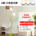 Creamy magnolia creative floor lamp - perfect for living room, sofa side, bedroom bedside, and floral ambiance decoration