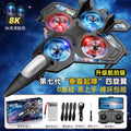 Seventh-generation "vertical take-off and landing" quadcopter - single camera
