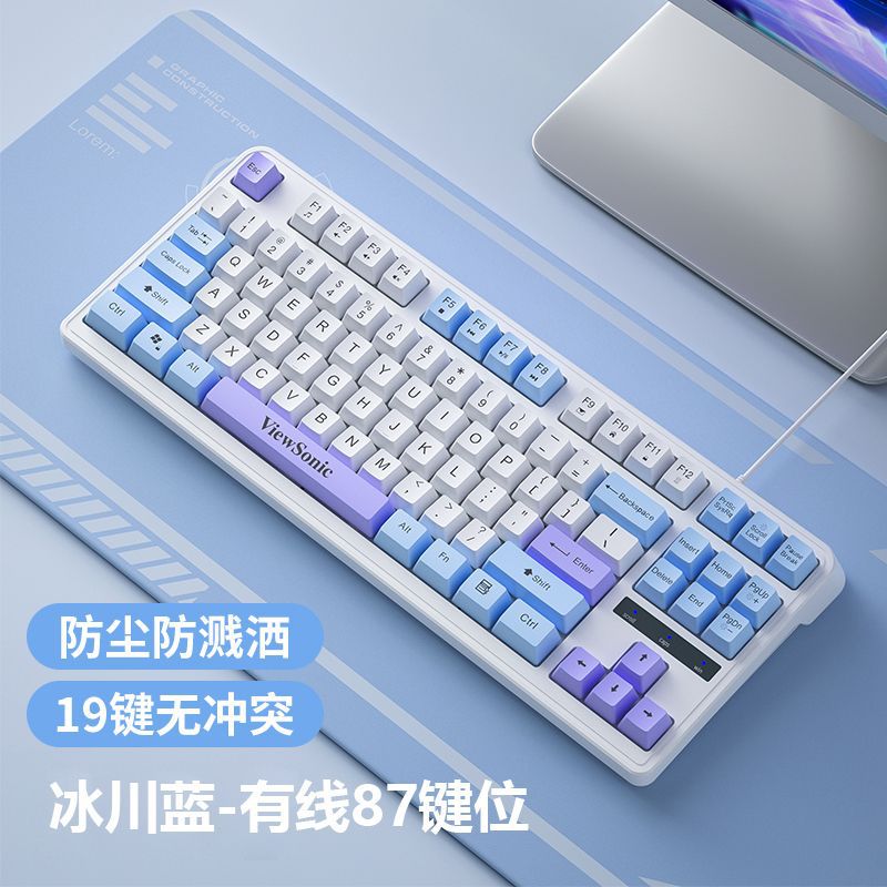 ViewSonic KU325 Keyboard Colour Puzzle Office 87 Keys Wired Desktop Laptop Universal