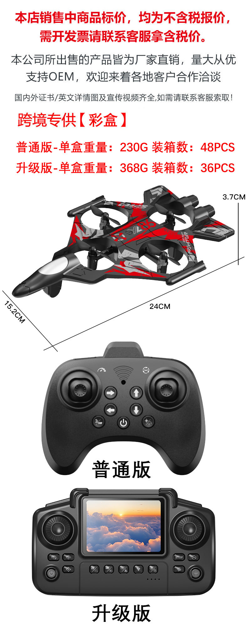 Yl86 screen-controlled fighter jet aerial stunt drone - air pressure altitude hold, crash-resistant, kids' rc airplane model yl85