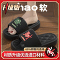 Thick sole slippers women's summer bathroom non-slipplaidcouple shoes home thick sole seaside sandals slippers couple sandals wholesale