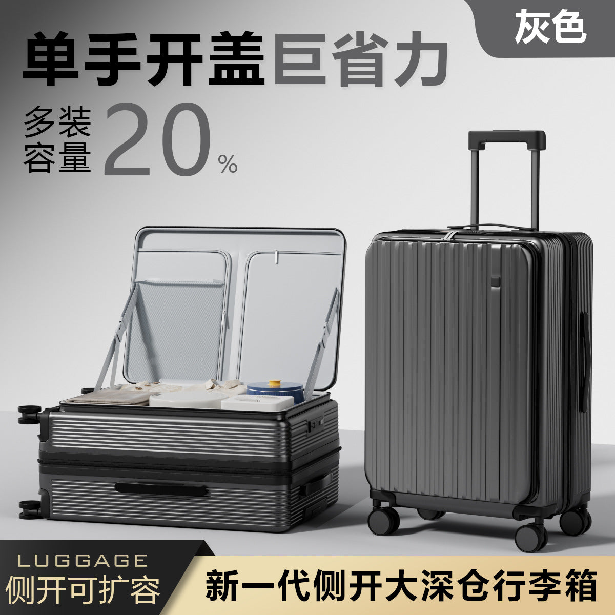 2025 new suitcase Anmison deep warehouse side open large capacity trolley case 28 double layer explosion-proof zipper password box