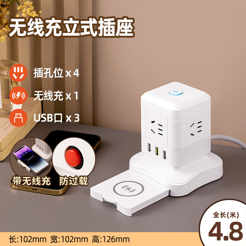 Vertical magic cube socket panel multi-port multifunctional power strip with usb wireless charging, home power strip extension cord
