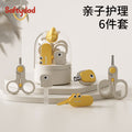 Shield dad baby nail clipper set - 6-piece parent-child care kit - portable baby nail clippers with dust cover
