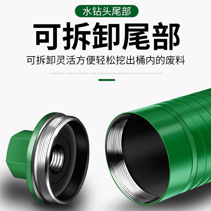 Water drill bit wet and dry hole opener concrete air conditioning wall water drill machine quick drilling special handy gadget collection
