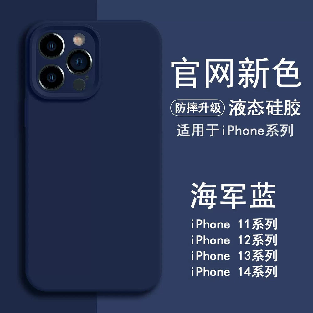 Suitable for apple 16 liquid anti-fingerprint silicone mobile phone case iphone17promax all-inclusive groove 13 protective cover