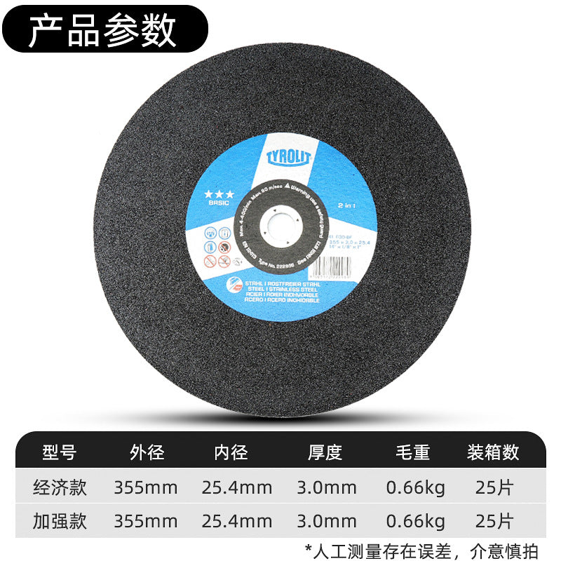 Cutting blade 350 metal stainless steel grinding wheel blade, cutting iron steel cutting machine saw blade 355mm sand wheel blade wholesale