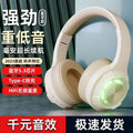 Branded wireless headset - over-ear bluetooth headphones - stylish design, noise cancelling, perfect for gaming, sports, online classes, and mobile use