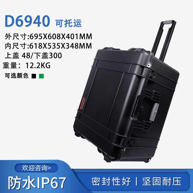 Heavy air box, shockproof and moisture-proof, military-grade equipment protective box, instrumentation transportation box, factory direct sales