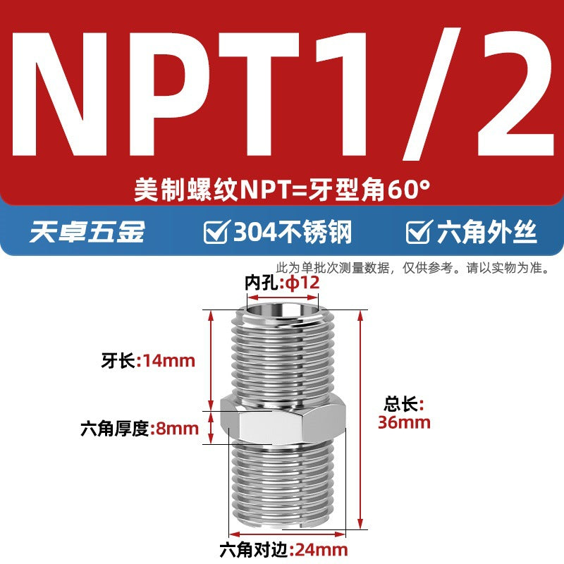 304 stainless steel hexagonal outer wire high pressure thickened direct joint double head external thread variable diameter head 2 points 4 points pair wire