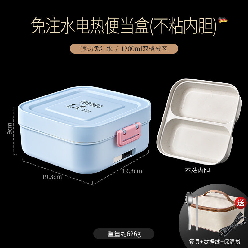 Hot rice artifact water-free plug-in self-heating lunch box thermal insulation constant temperature electric lunch box office bento box