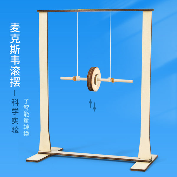 Science experiment DIY Maxwell rolling pendulum energy conversion kinetic energy potential energy physics gravity children's technology production