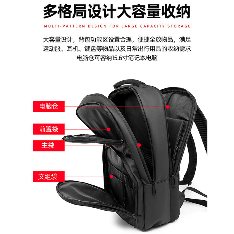 Backpack Student backpack USB charging port Large capacity waterproof and wear-resistant 15-inch computer backpack can be printed with logo.