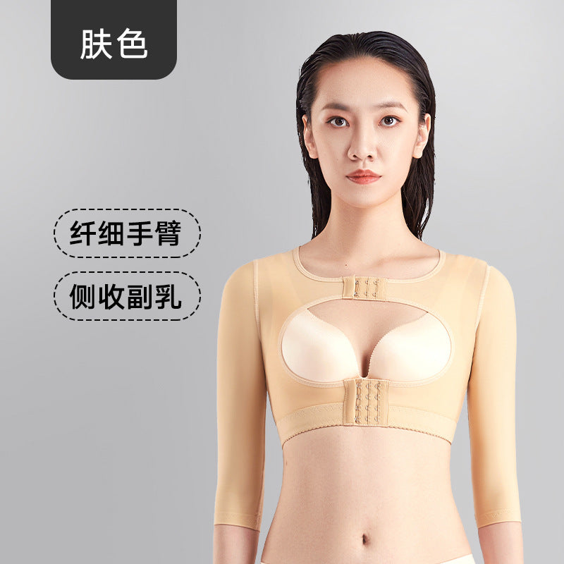 Arm liposuction postoperative body shaping garment shaping repair fixed intimates shrink secondary breasts pressurized seamless body shaping corset intimates