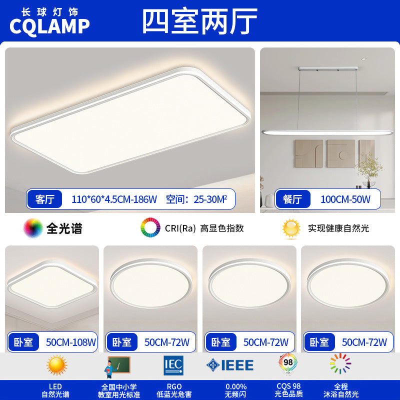 Living room ceiling light led highlight advanced sense simple and minimalist main light Zhongshan home improvement lighting package whole house combination