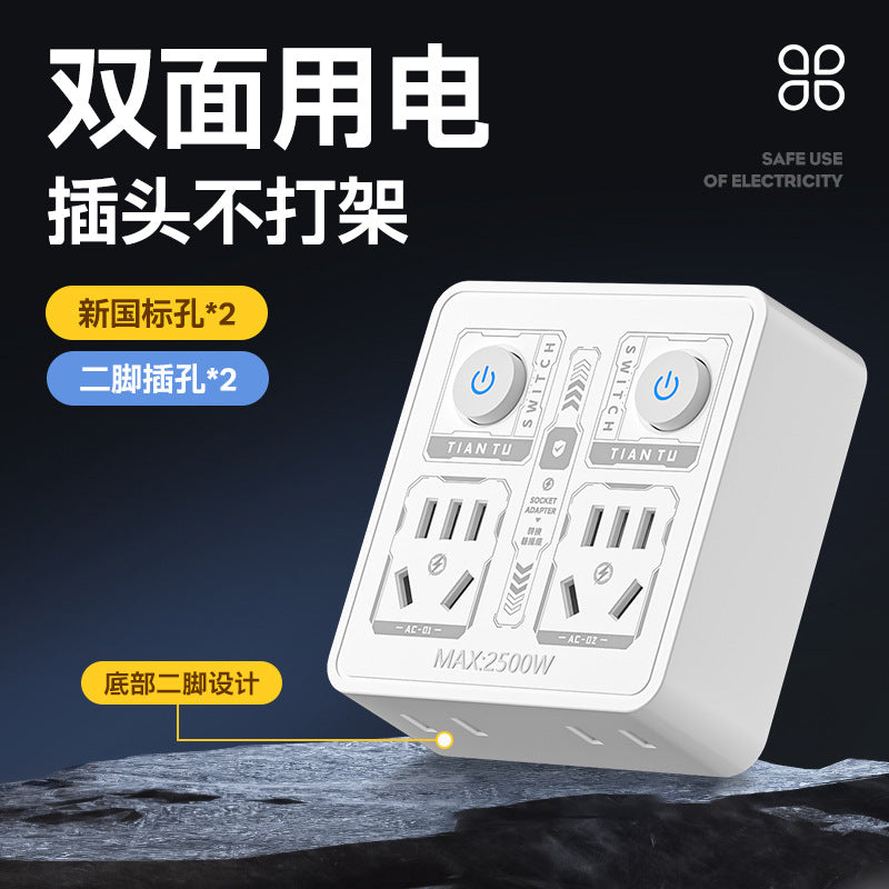 Wireless socket converter plug strip one to multi-hole 86 panel without wire jack conversion usb night light pd plug strip