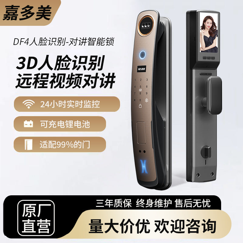 Face recognition fingerprint lock anti-theft door smart door lock fully automatic video intercom digital password lock factory direct operation