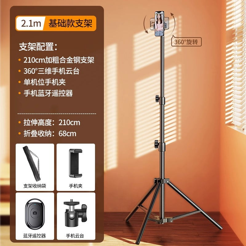 Mobile phone holder, live broadcast, selfie stick, tripod, universal shooting, special photography, online class, desktop multi-function landing three