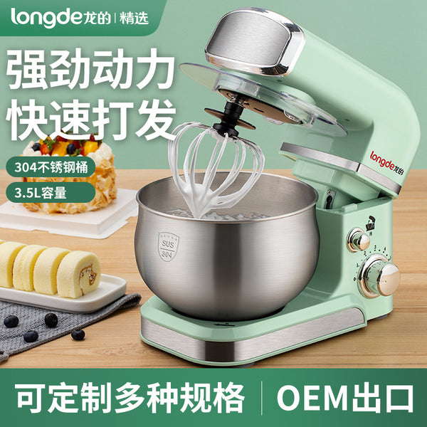 龙的台式电动打蛋器全自动多功能厨师机商用搅拌打发蛋清和面机