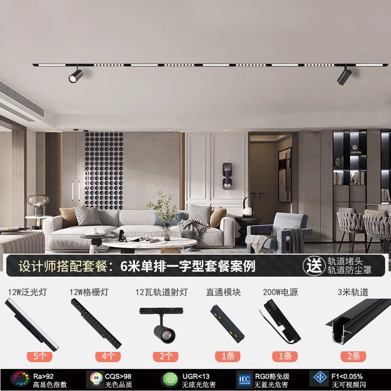 Magnetic track light Recessed surface mount suction light spotlight package No main light Living room lighting Bedroom linear floodlight