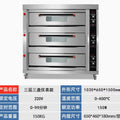 Gas oven commercial computer oven large capacity bread pizza cake multi-function baking smart home