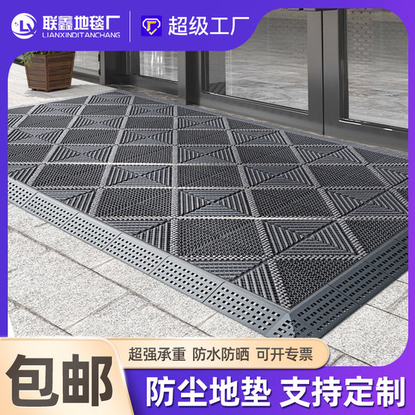 [Yanxuan] Hotel shopping mall entrance floor mat outdoor non-slip mat entry foot pad commercial outdoor dust removal carpet
