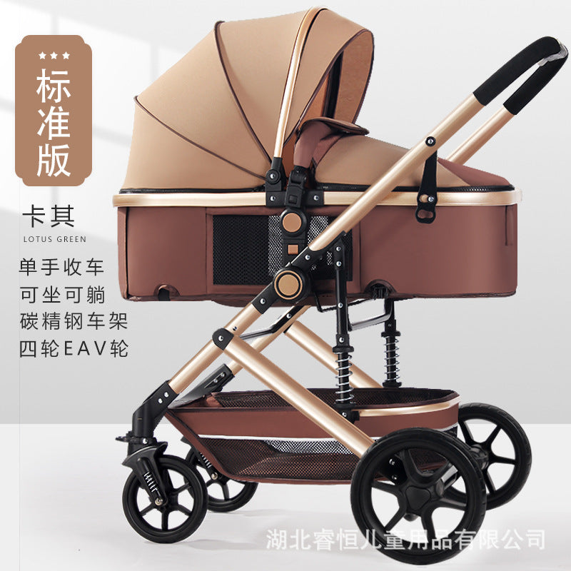 Wholesale customizable high-view baby stroller - lightweight, foldable, reclining, and perfect for lounging