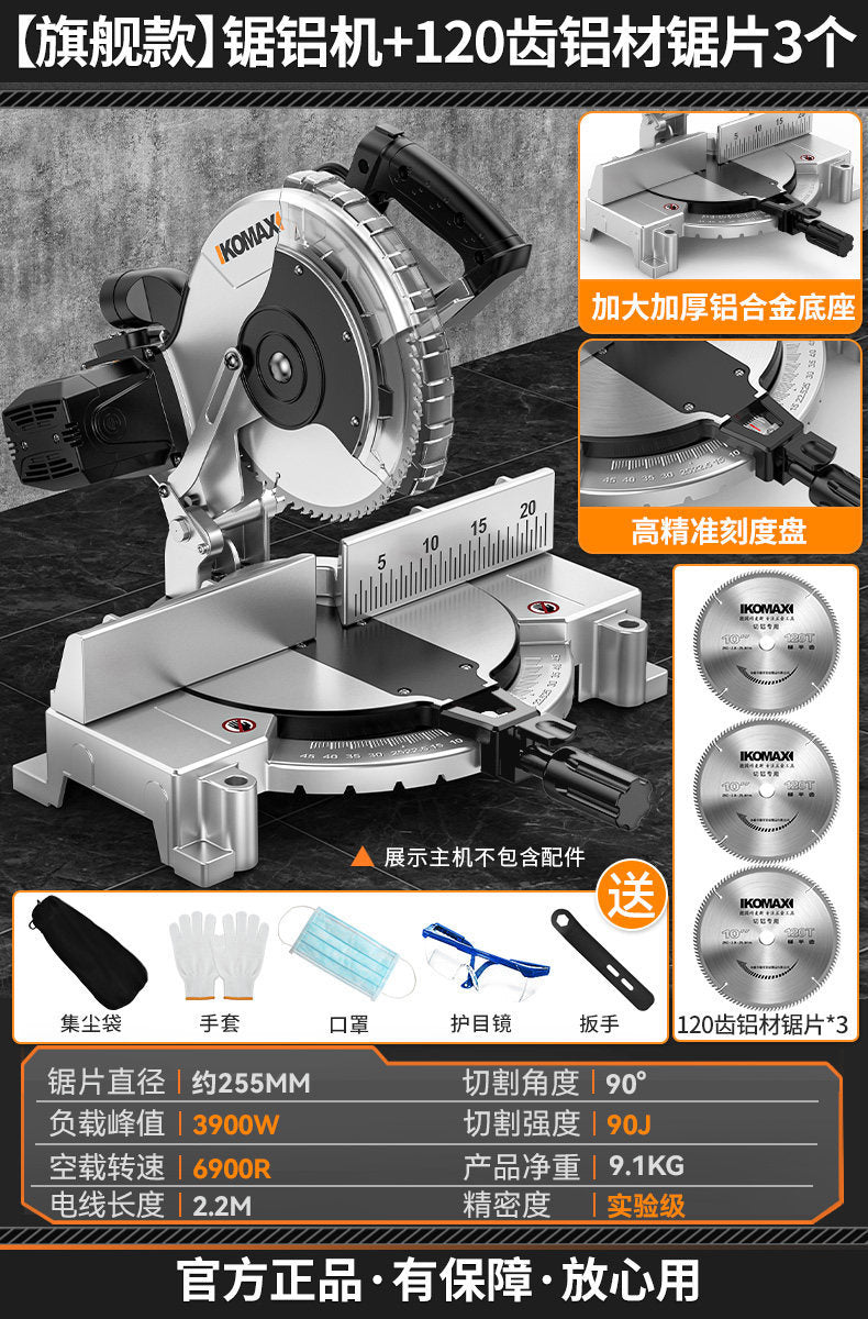 High-precision aluminum cutting machine - 45/90 degree angle cutting, desktop aluminum alloy cutting machine, precision cutting for doors and windows