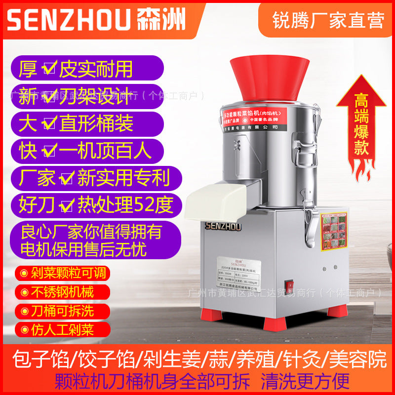 Electric meat grinder stainless steel vegetable stuffing machine commercial vegetable chopper brake vegetable machine stuffing machine for home vegetable cutter