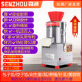 Electric meat grinder stainless steel vegetable stuffing machine commercial vegetable chopper brake vegetable machine stuffing machine for home vegetable cutter