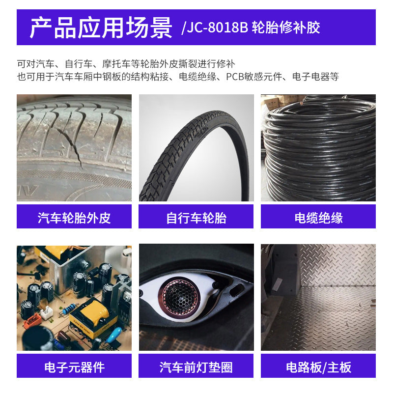 Customizable aluminum-plastic tube, strong tire glue, side flaw glue, car tire crack, outer tire wall repair glue