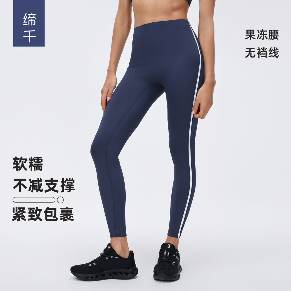 High-waisted, butt-lifting yoga leggings - barely-there feel, tummy control, slimming, workout & fitness pants - d26039