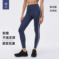 High-waisted, butt-lifting yoga leggings - barely-there feel, tummy control, slimming, workout & fitness pants - d26039