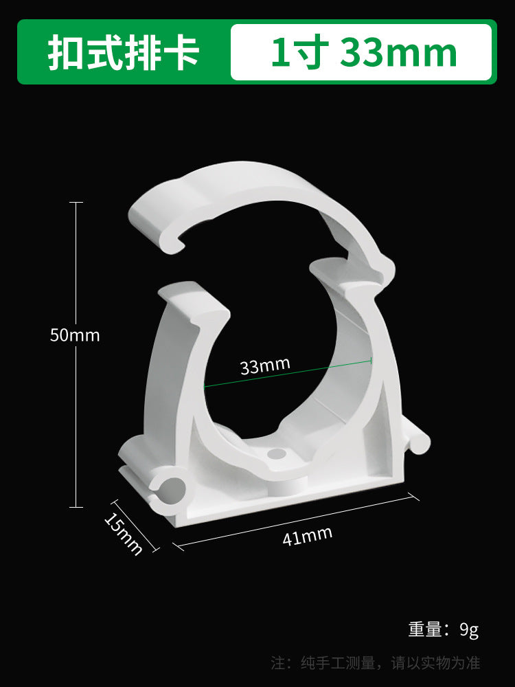 Ppr water pipe fixed buckle pipe clamp 4 points 6 points 1 inch pipe clamp u-shaped pipe clamp with foot buckle card water pipe accessories complete collection