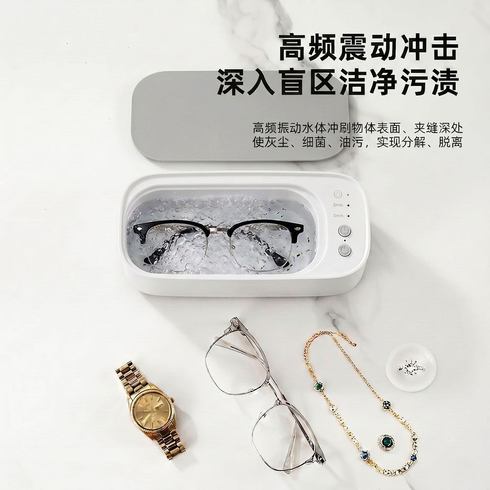 Ultra-sonic eyeglass cleaner - fully automatic glasses washer, multifunctional jewelry cleaner, watch cleaner, and denture cleaner for home use