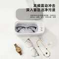 Ultra-sonic eyeglass cleaner - fully automatic glasses washer, multifunctional jewelry cleaner, watch cleaner, and denture cleaner for home use