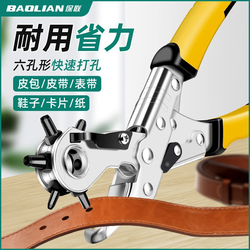 Baolian belt puncher for home labor-saving belt round hole puncher puncher bag shoulder strap pants punching pliers