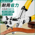 Baolian belt puncher for home labor-saving belt round hole puncher puncher bag shoulder strap pants punching pliers
